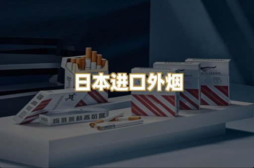 云霄爆珠香烟